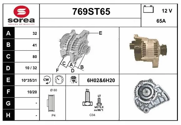 Alternator (769ST65)