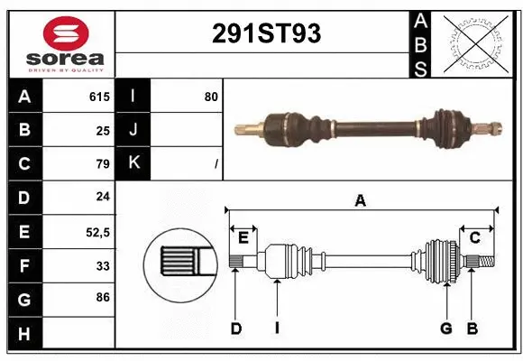 Drive Shaft (291ST93)