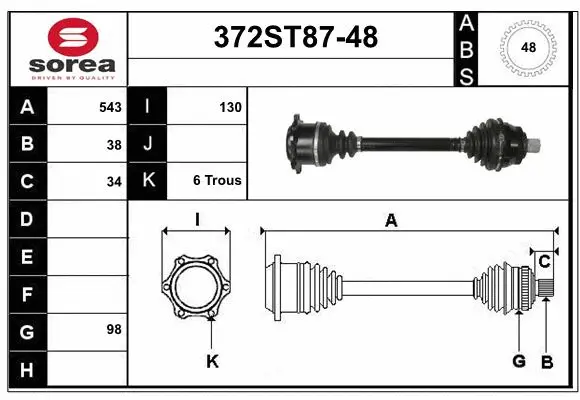 Drive Shaft (372ST87-48)