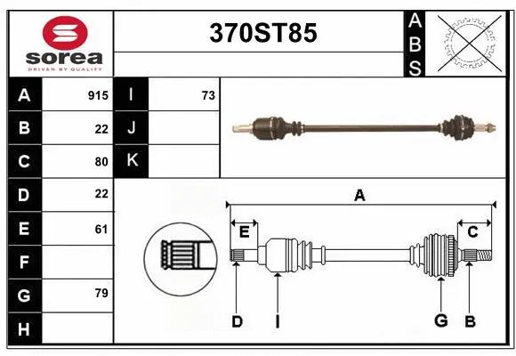 Drive Shaft (370ST85)