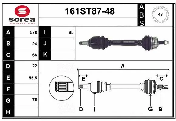 Drive Shaft (161ST87-48)