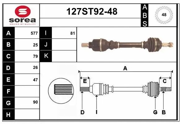 Drive Shaft (127ST92-48)