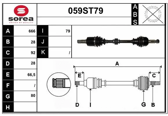 Drive Shaft (059ST79)