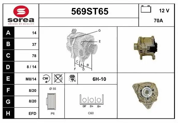 Alternator (569ST65)