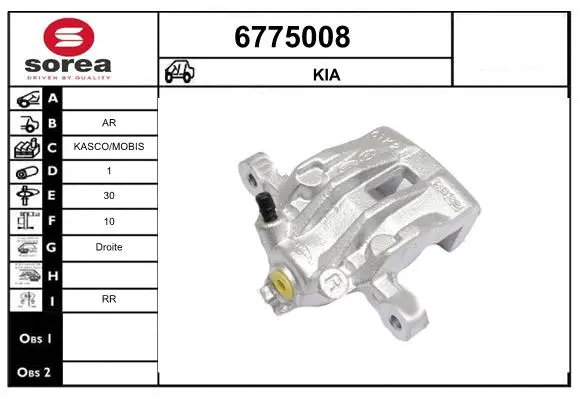 Brake Caliper (6775008)