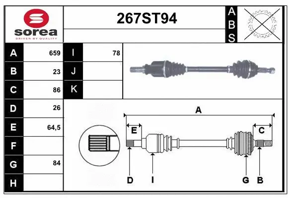Drive Shaft (267ST94)