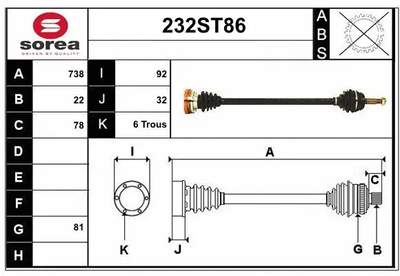 Drive Shaft (232ST86)