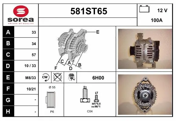 Alternator (581ST65)
