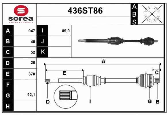 Drive Shaft (436ST86)
