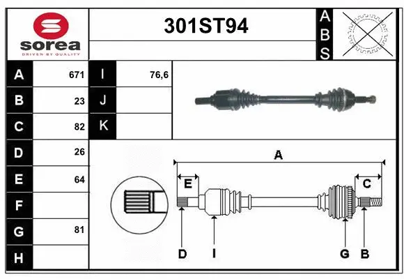 Drive Shaft (301ST94)