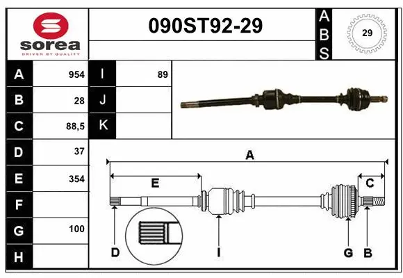 Drive Shaft (090ST92-29)