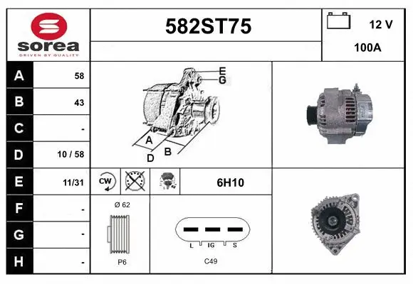 Alternator (582ST75)