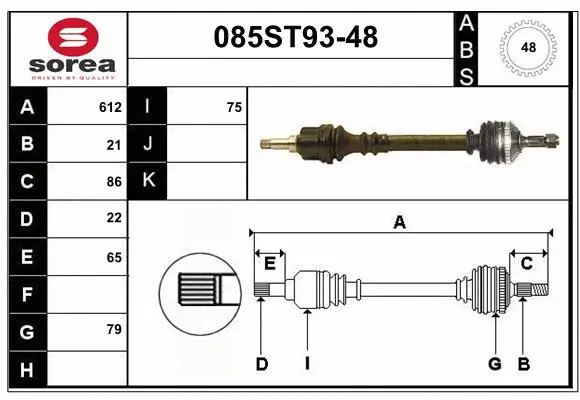 Drive Shaft (085ST93-48)