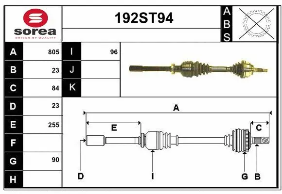 Drive Shaft (192ST94)
