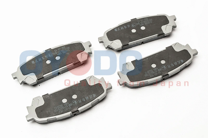 Brake Pad Set, disc brake (20H7007-OYO)