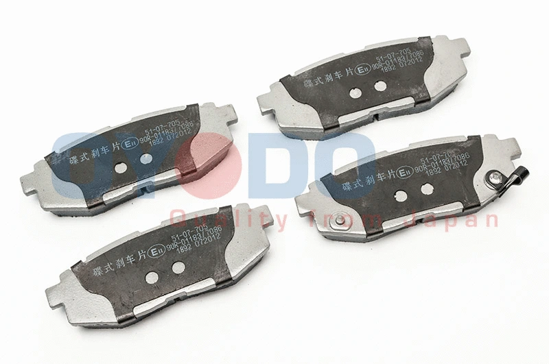 Brake Pad Set, disc brake (20H7006-OYO)