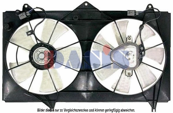 Fan, engine cooling (218059N)