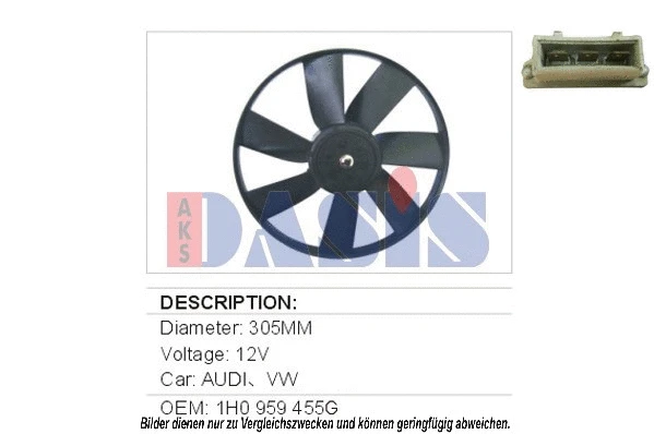 Fan, engine cooling (048690N)