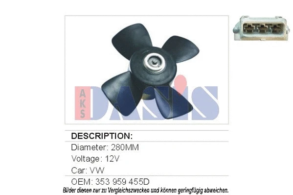 Fan, engine cooling (048340N)