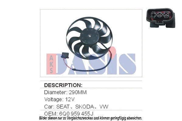 Fan, engine cooling (048001N)