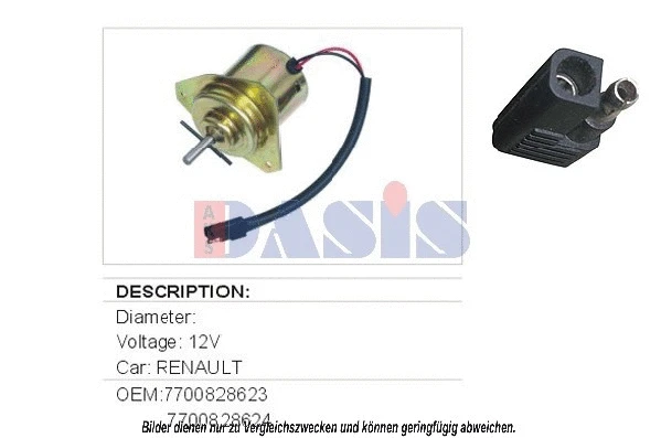 Fan, engine cooling (188010N)