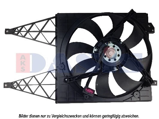 Fan, engine cooling (048095N)