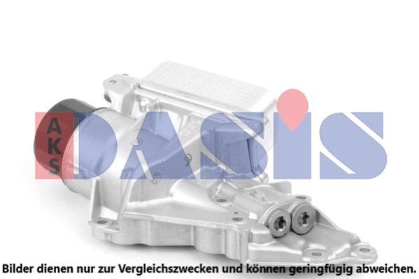 Oil Cooler, engine oil (126017N)
