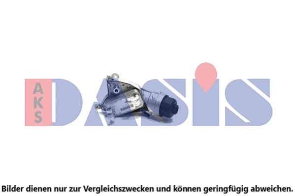 Oil Cooler, engine oil (156035N)