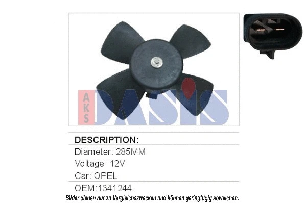 Fan, engine cooling (158007N)