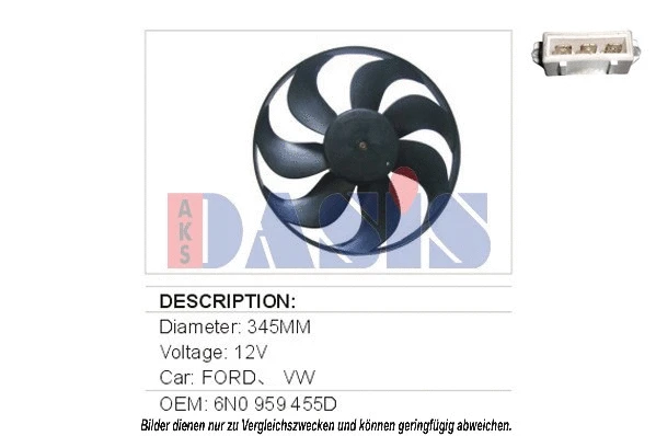 Fan, engine cooling (048400N)