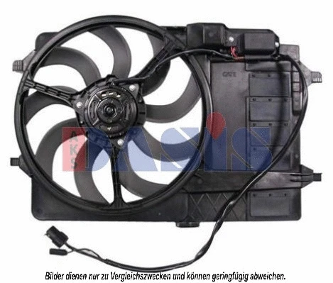 Fan, engine cooling (058031N)