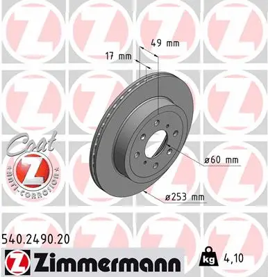 Brake Disc (540.2490.20)