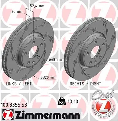 Brake Disc (100.3355.53)