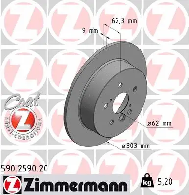 Brake Disc (590.2590.20)