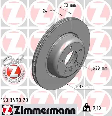 Brake Disc (150.3490.20)