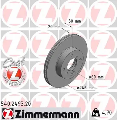 Brake Disc (540.2493.20)
