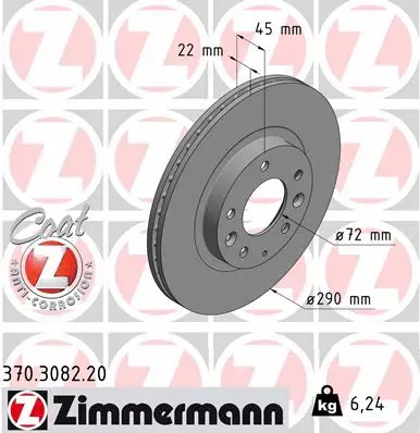 Brake Disc (370.3082.20)