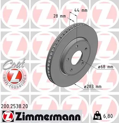 Brake Disc (200.2538.20)
