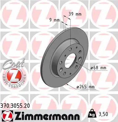 Brake Disc (370.3055.20)