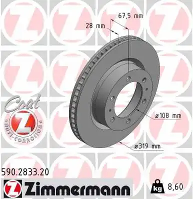 Brake Disc (590.2833.20)