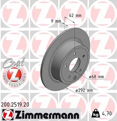 Brake Disc (200.2519.20)