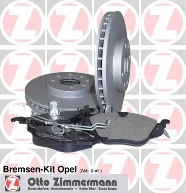 Brake Kit, disc brake (640.4220.00)
