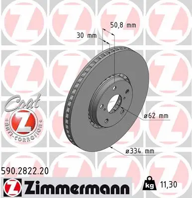 Brake Disc (590.2822.20)