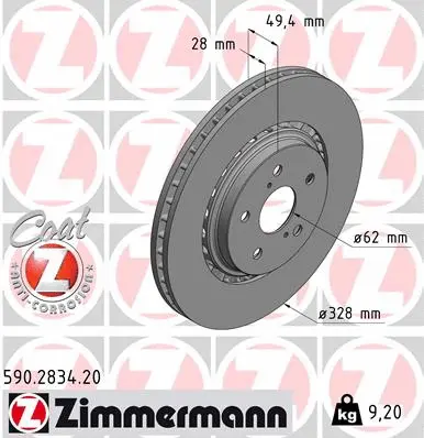Brake Disc (590.2834.20)