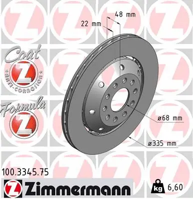 Brake Disc (100.3345.75)