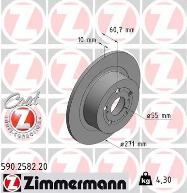Brake Disc (590.2582.20)