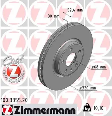 Brake Disc (100.3355.20)