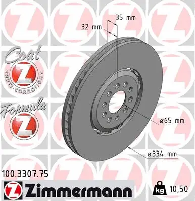 Brake Disc (100.3307.75)