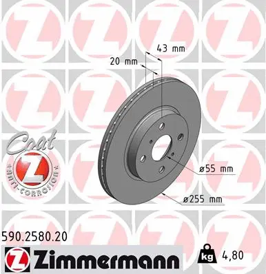Brake Disc (590.2580.20)