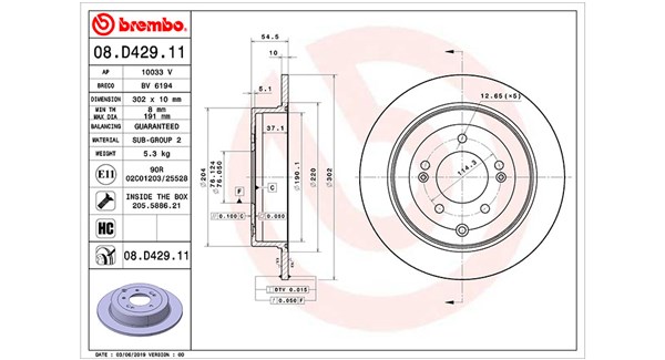 Brake Disc (360406170301)